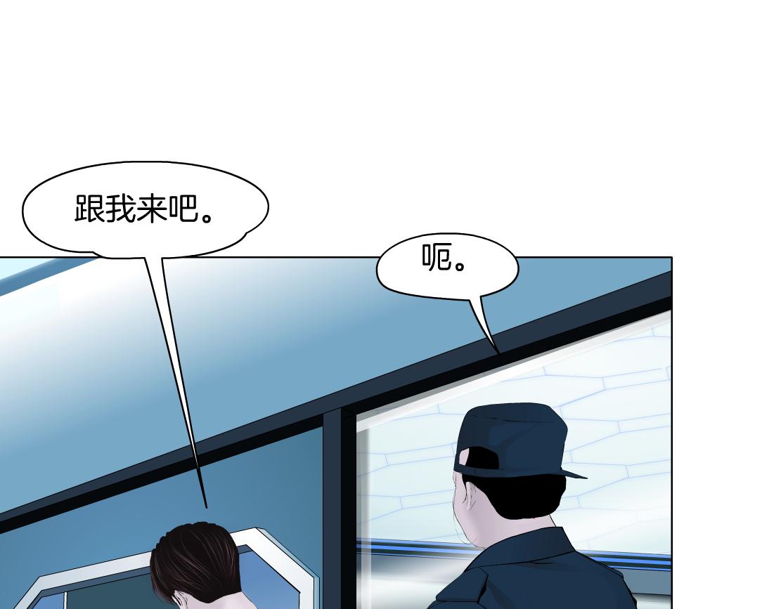 184【反派篇】黑则武智斗！53