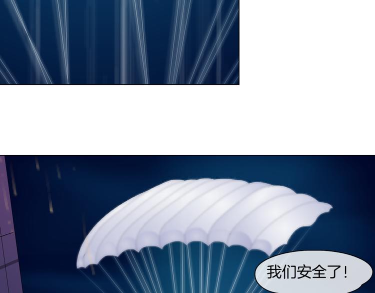 第27话 你脱我裤子干嘛？16