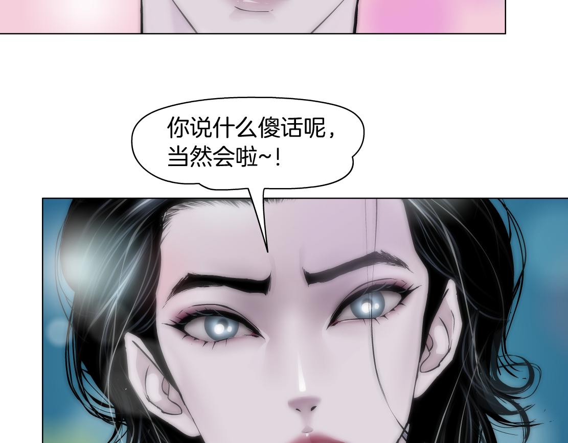 69【狂暴篇】黑则武受伤了！30