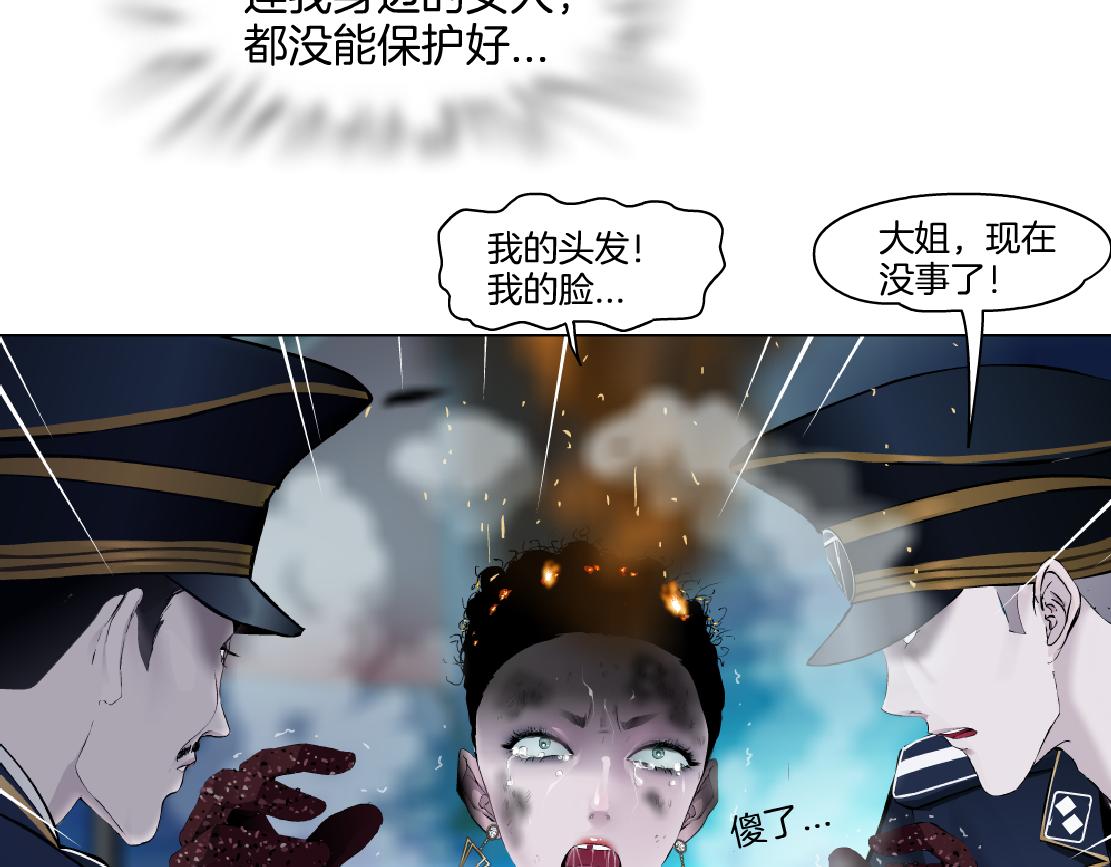141【决战篇】抓你的头！61