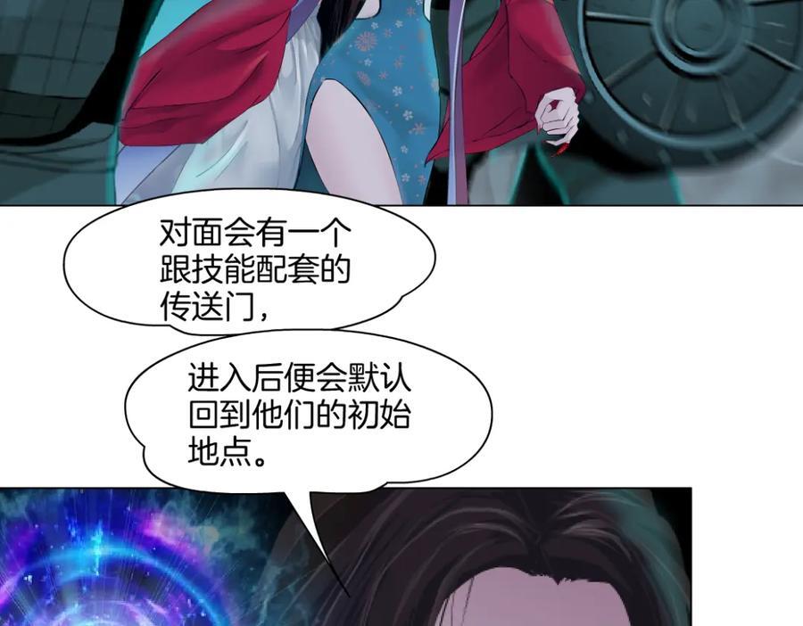 237【脑洞篇】帝国时代！49