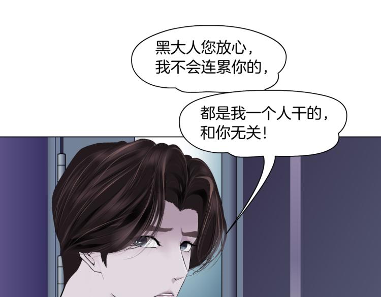 63【狂暴篇】别闹，跟我回家55