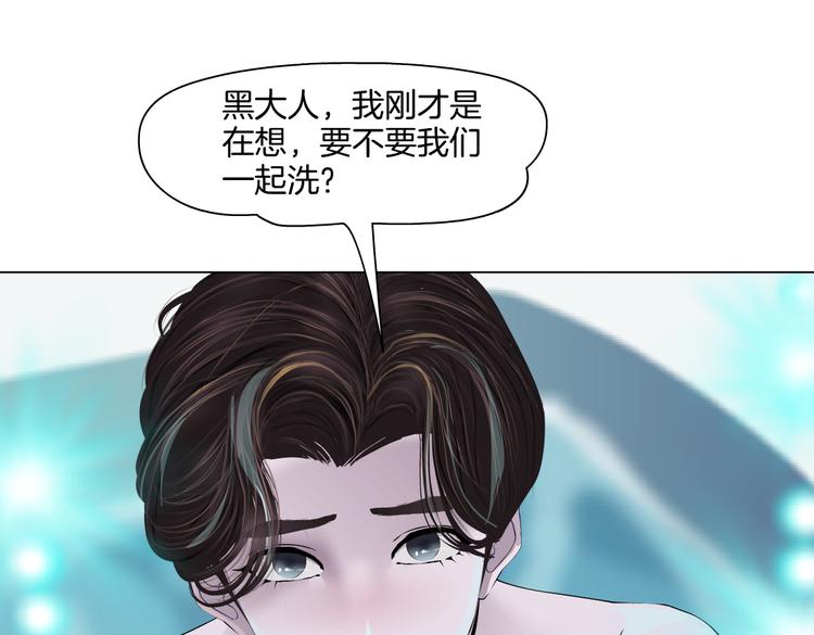 第38话 哎呀，裤子湿了！18