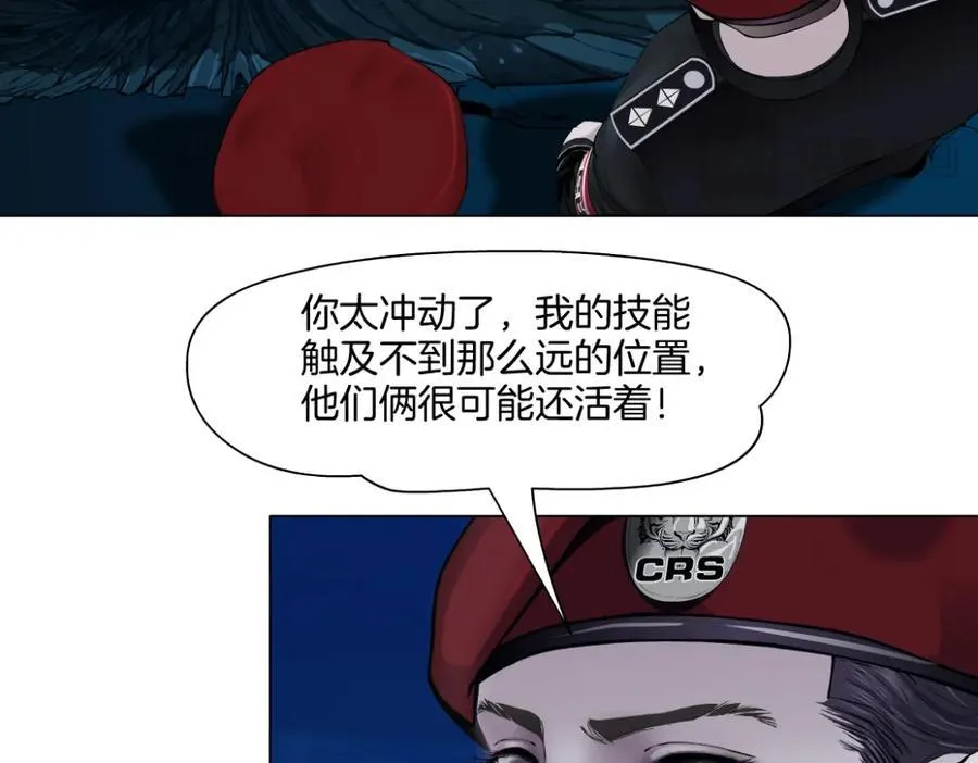 249【事业篇】还没变大！56