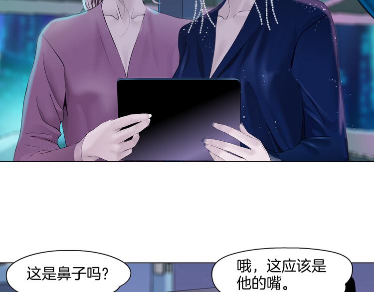 第41集 技能合体了？4