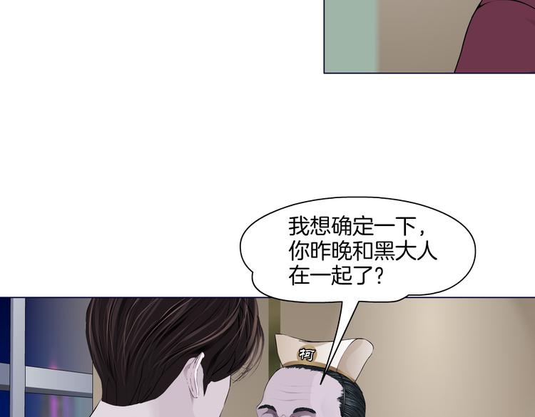第44话 你喜欢黑则武吗？5