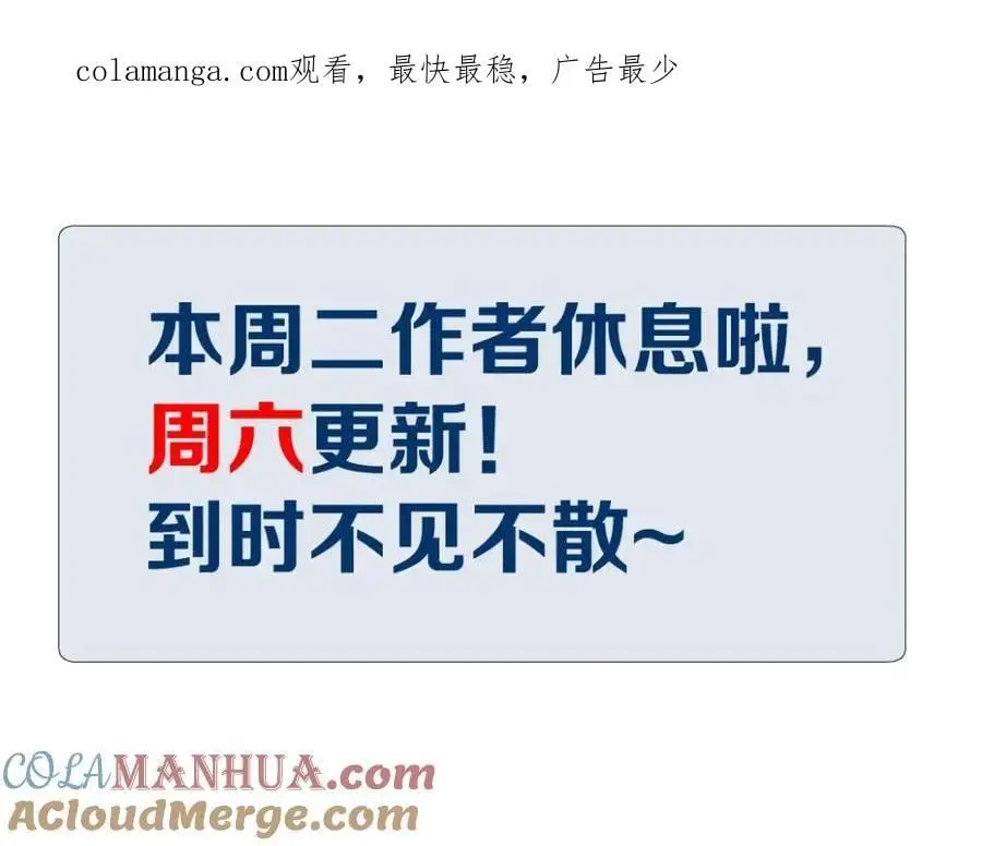 请假条。0