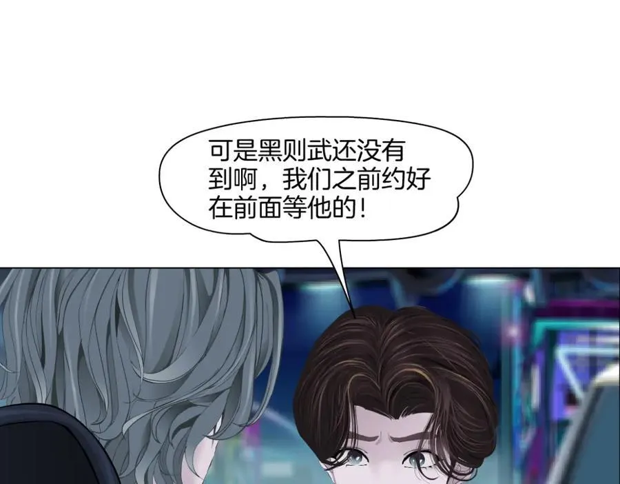 255【事业篇】差点被骗！44