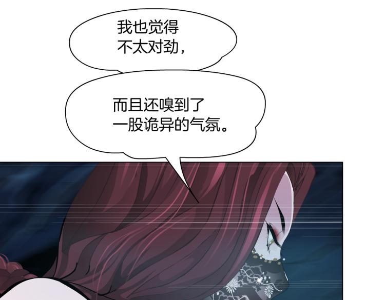 第45话 咱俩分一组了！21