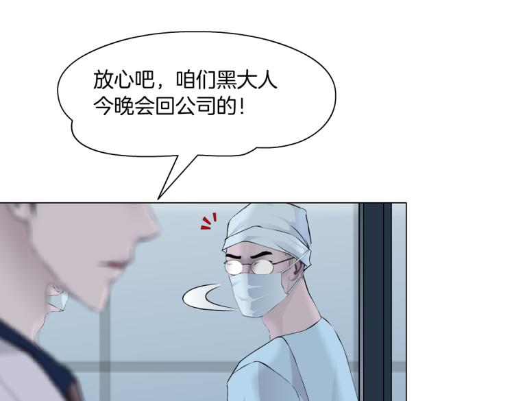 第53话 我今晚不走了！23
