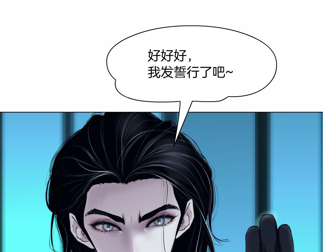 94【狂暴篇】向黑则武坦白58