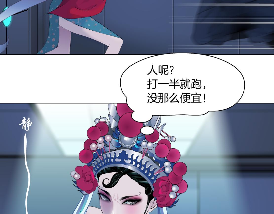 121【激情篇】花招女王31