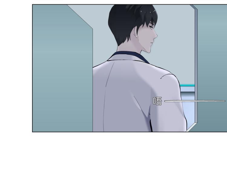 第48话 他有了！？53
