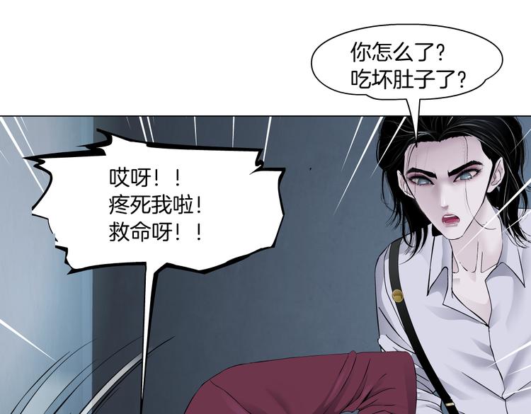第13话 喜欢你的理由35