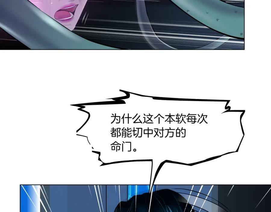 219【脑洞篇】浑身都是宝44