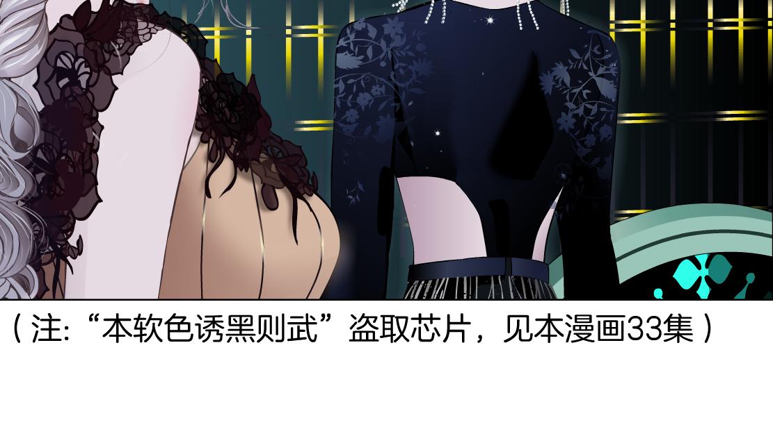 109【激情篇】家里出事啦！49