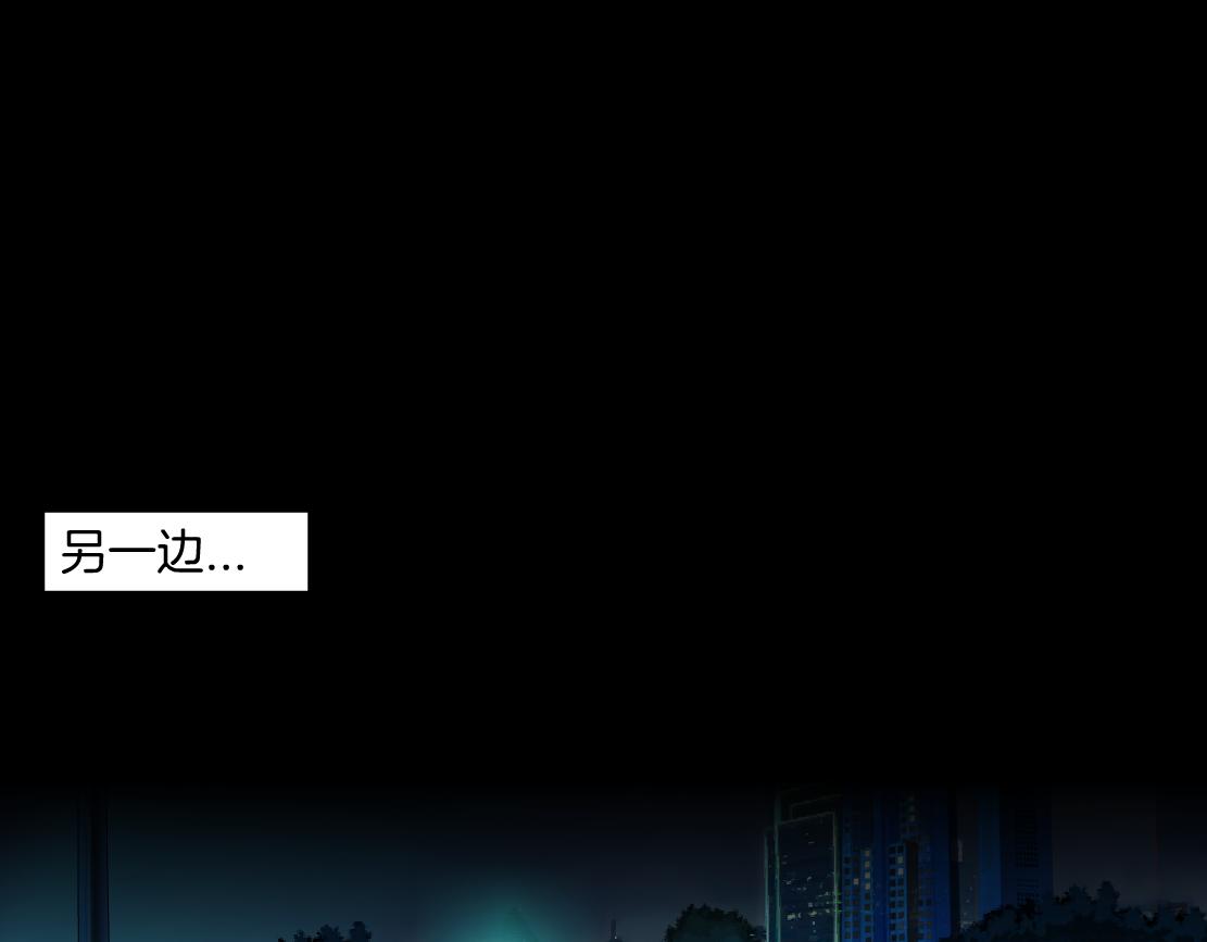 146【决战篇】谁在追我们？52