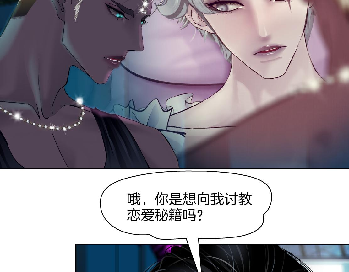 【167】反派篇】本软小心！34