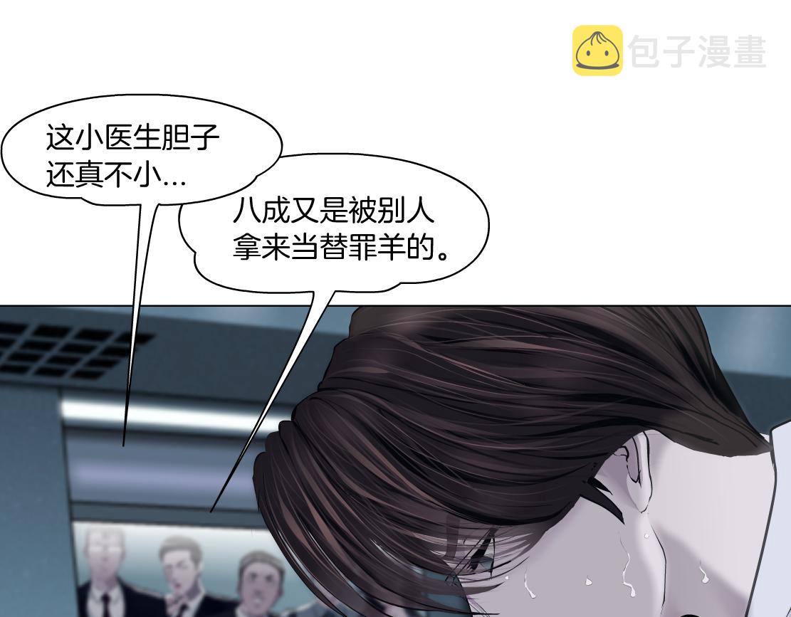80【狂暴篇】所有人都看着我们33