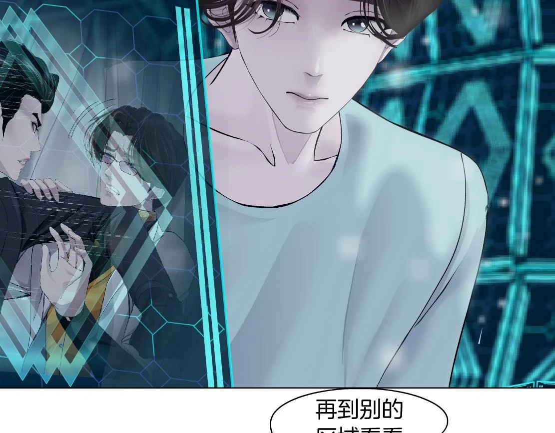 189【反派篇】本软吃醋59