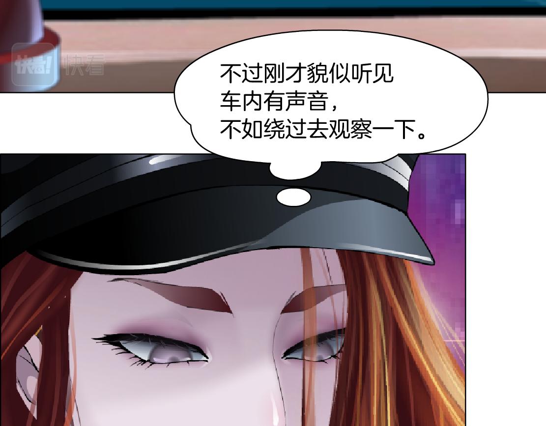 117【激情篇】以后有你好看！5