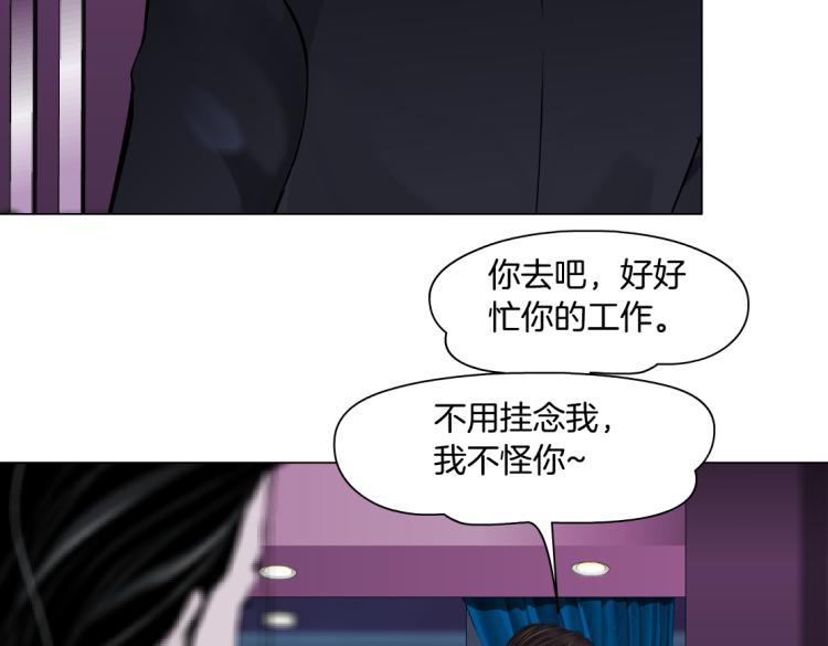 第53话 我今晚不走了！38