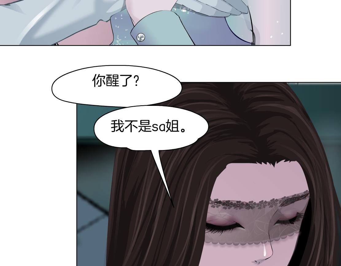 92【狂暴篇】我当然爱sa姐41