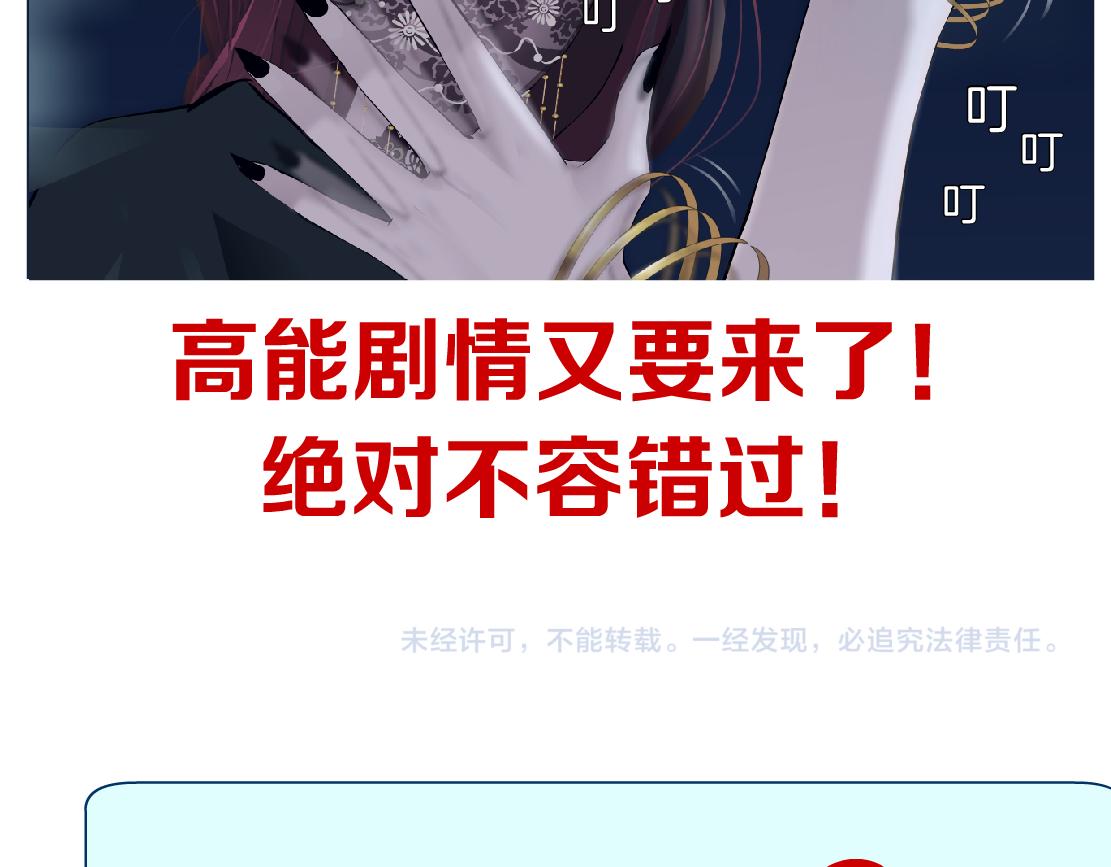 【167】反派篇】本软小心！83