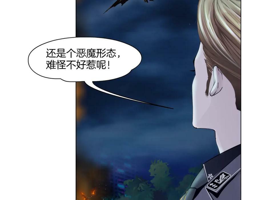 222【脑洞篇】吸血鬼的咒语50