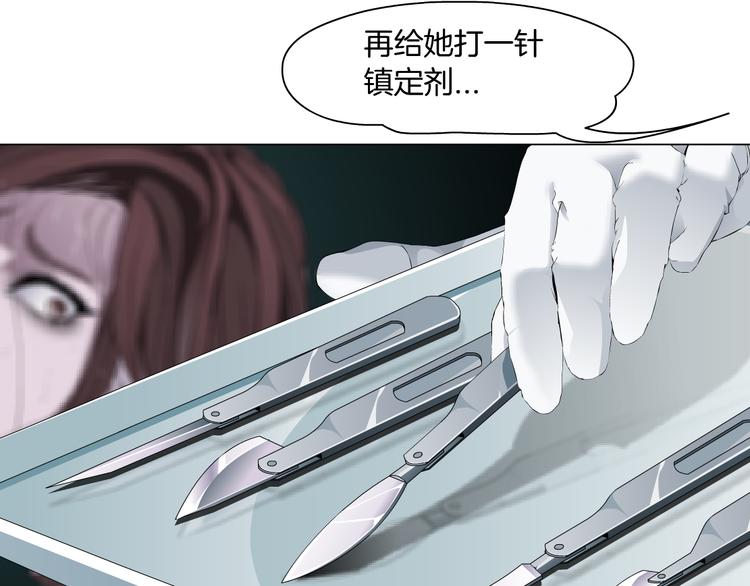 第1话 罪恶都市29