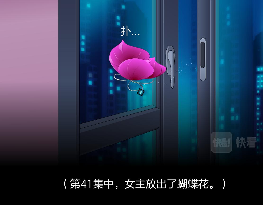 67【狂暴篇】第一次关心你3