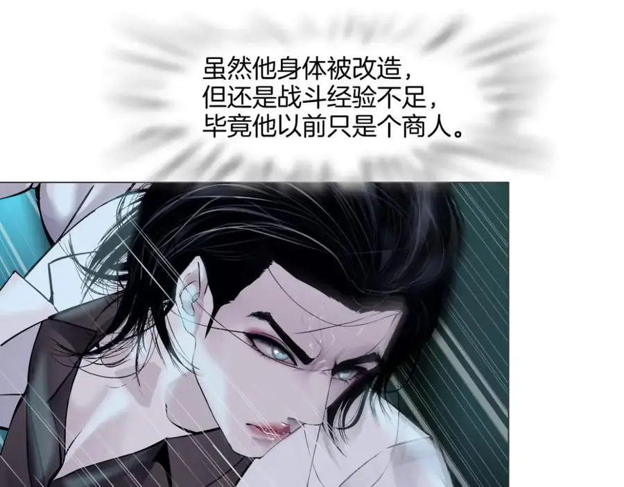 274【事业篇】你骂谁!_38