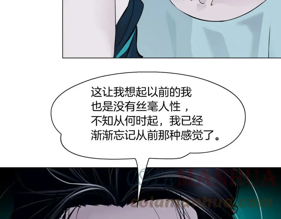 193【反叛篇】变身倒计时45
