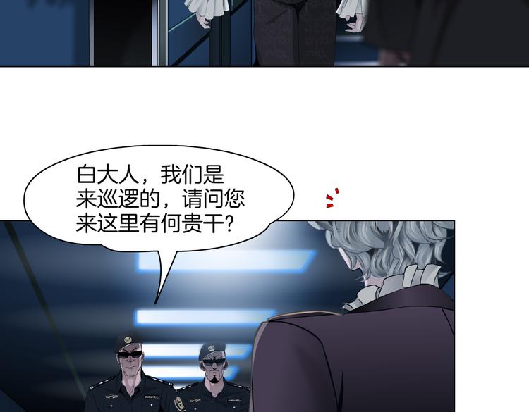 第37话 我这就来找你！35
