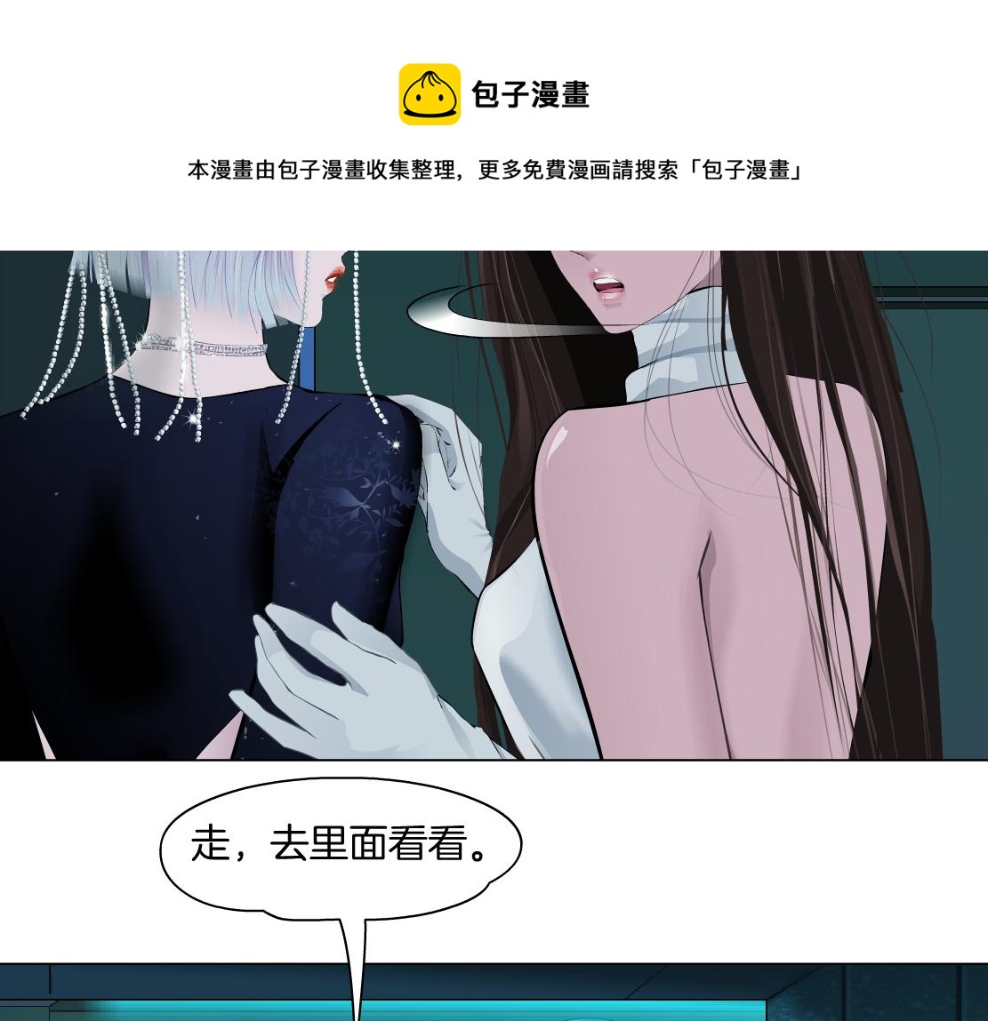 124【激情篇】我们冲过去！60