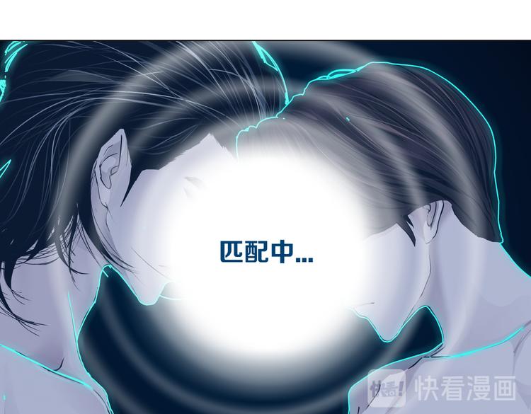 第23话 他真的好可爱~58