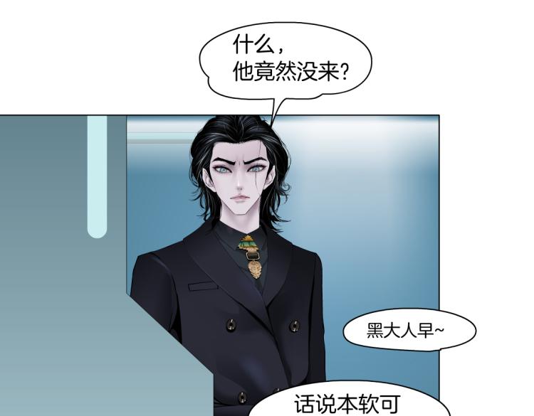 第48话 他有了！？47