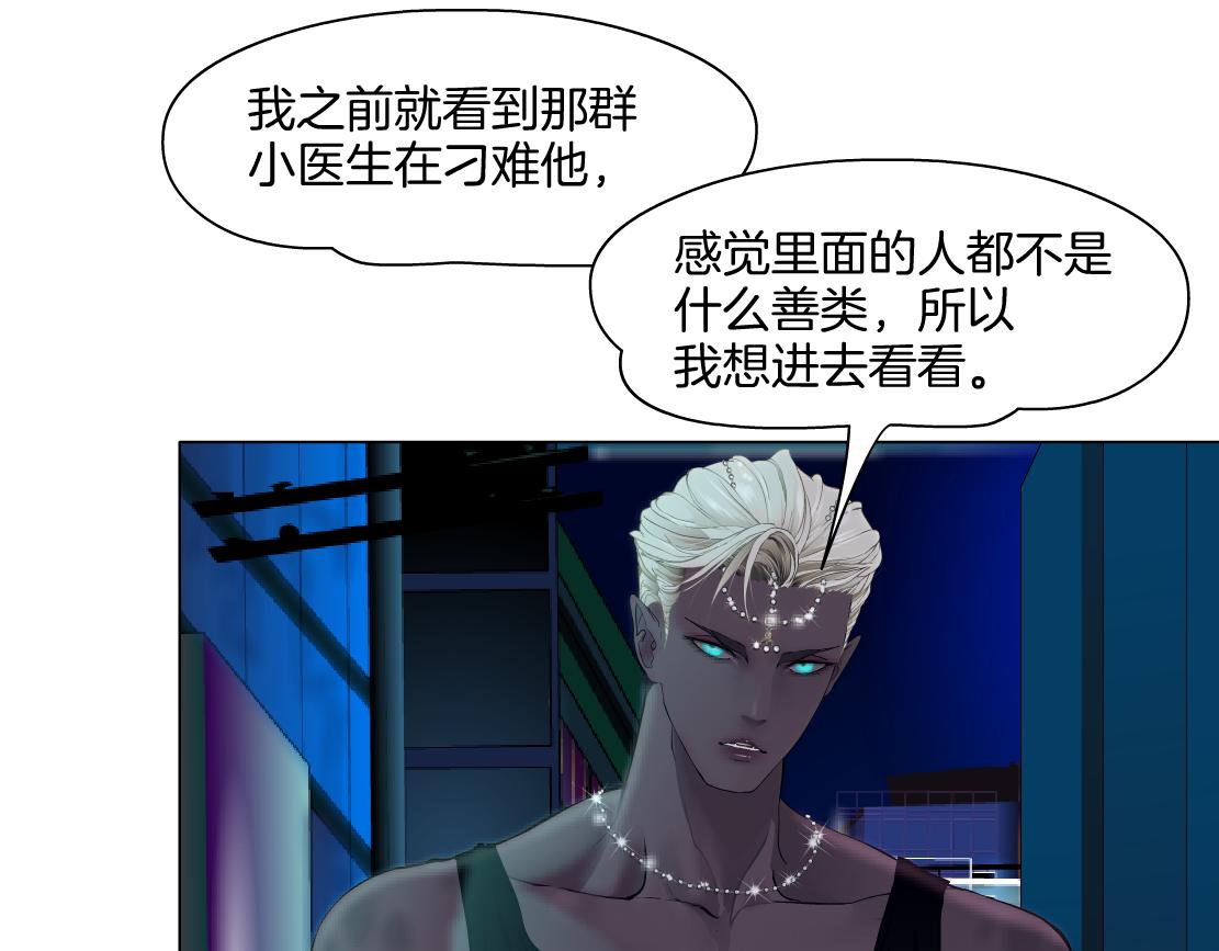 【167】反派篇】本软小心！18
