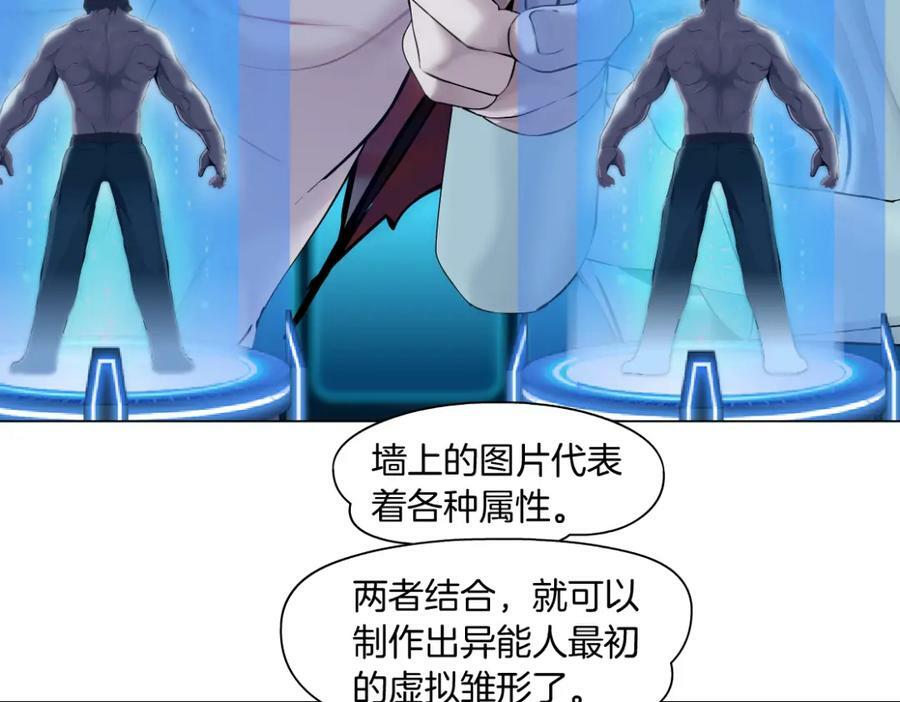 211【脑洞篇】本软失算了61