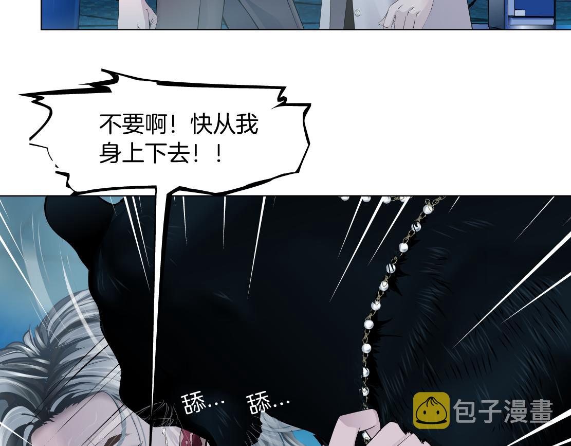 135【决战篇】哎~肉好香11