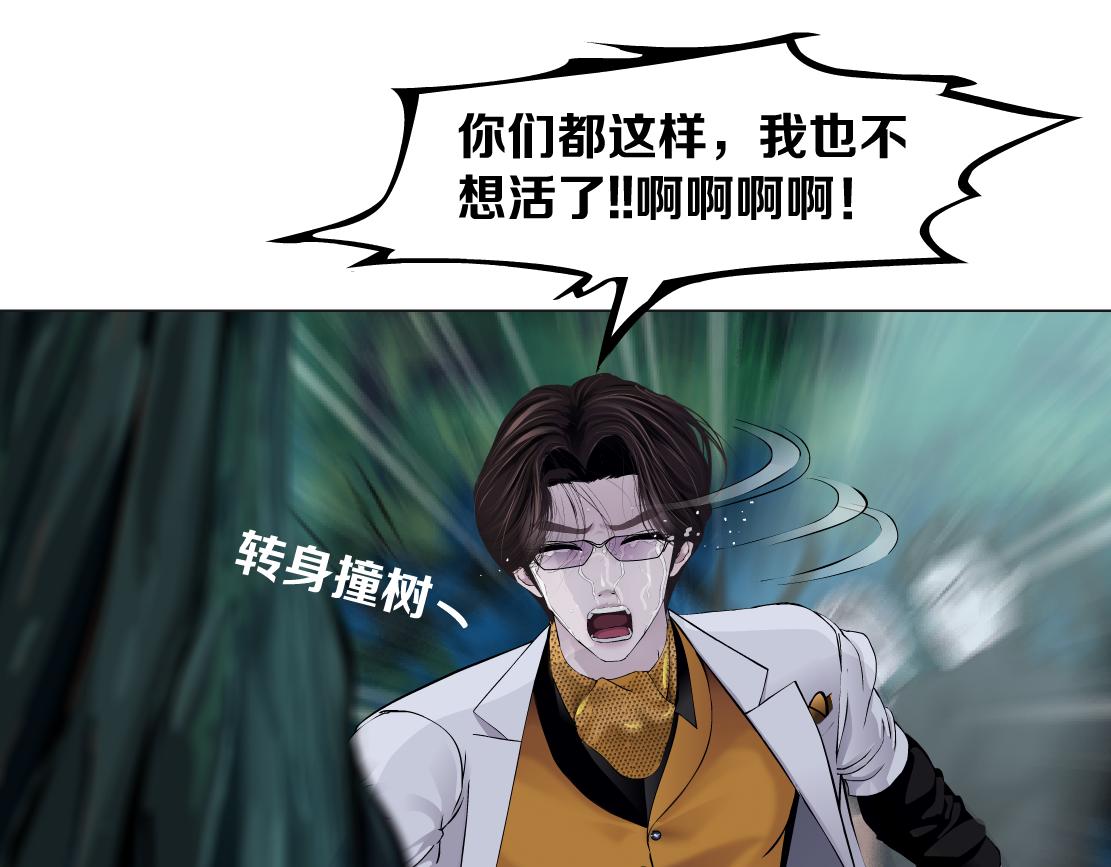 152【决战篇】你是我的姨42