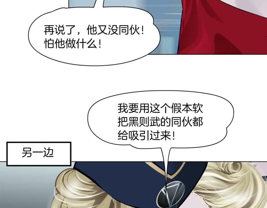 202【脑洞篇】那帮人真讨厌~40