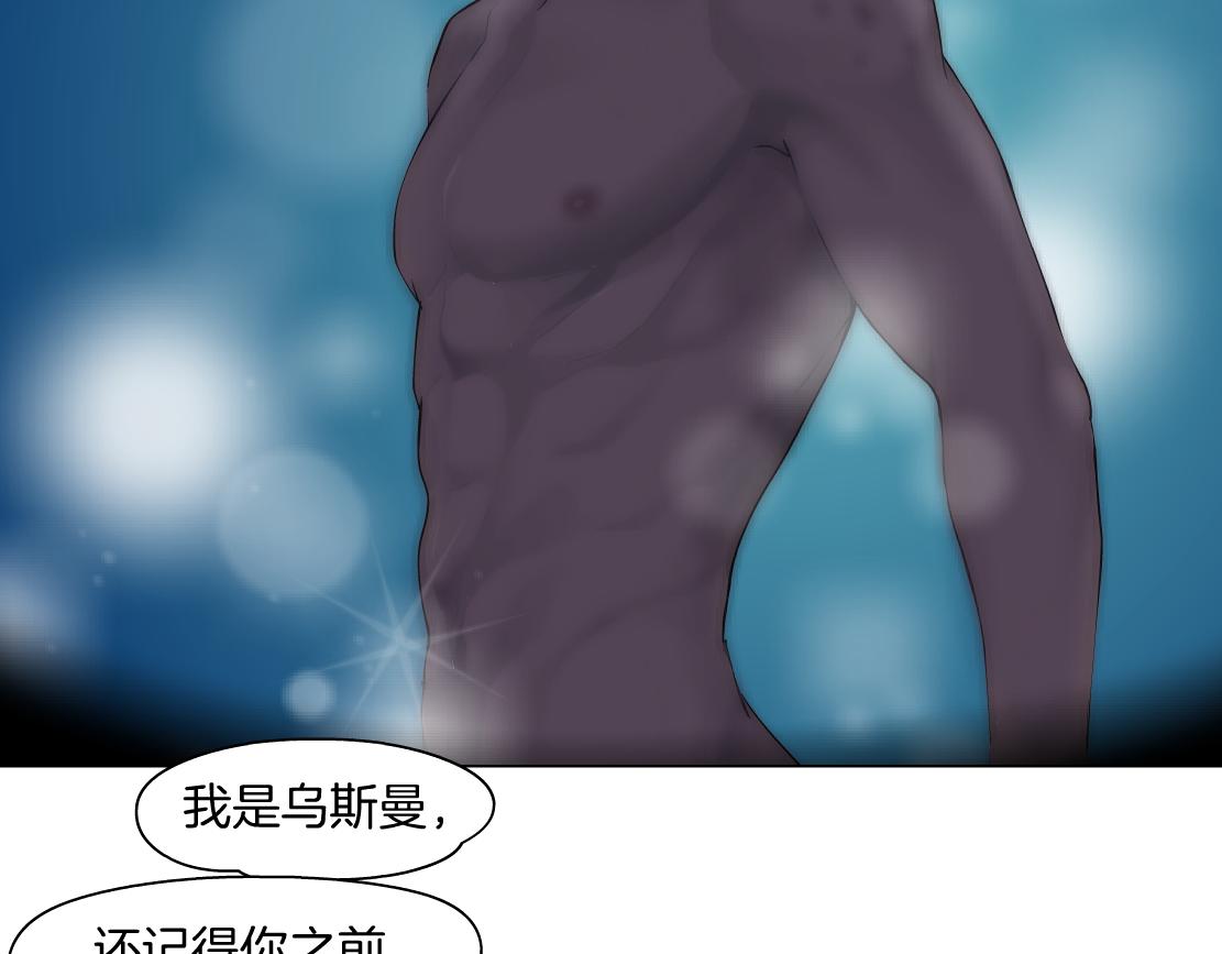 148【决战篇】乌斯曼好棒！！65