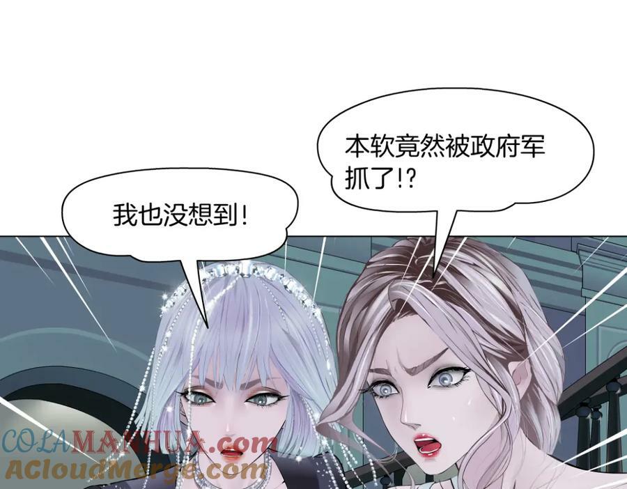 205【脑洞篇】本软被吃了？18