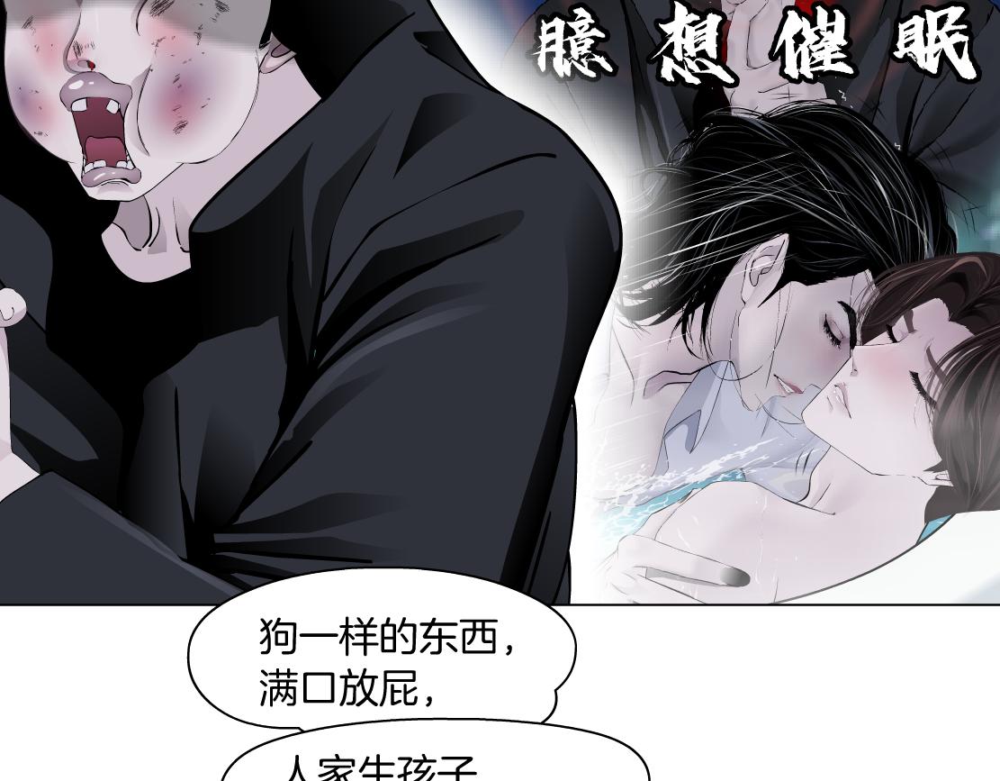 88【狂暴篇】最帅的那个！75