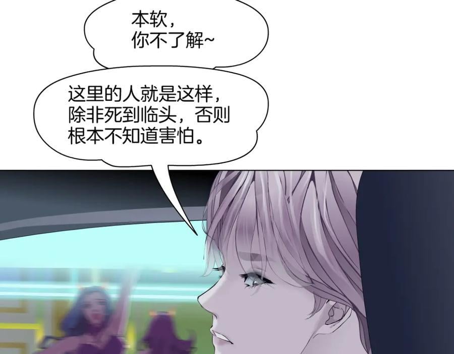 245【事业篇】核污水。70