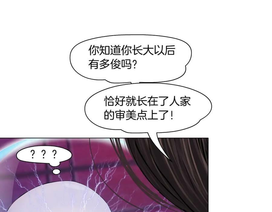 216【脑洞篇】小光头的新技能70