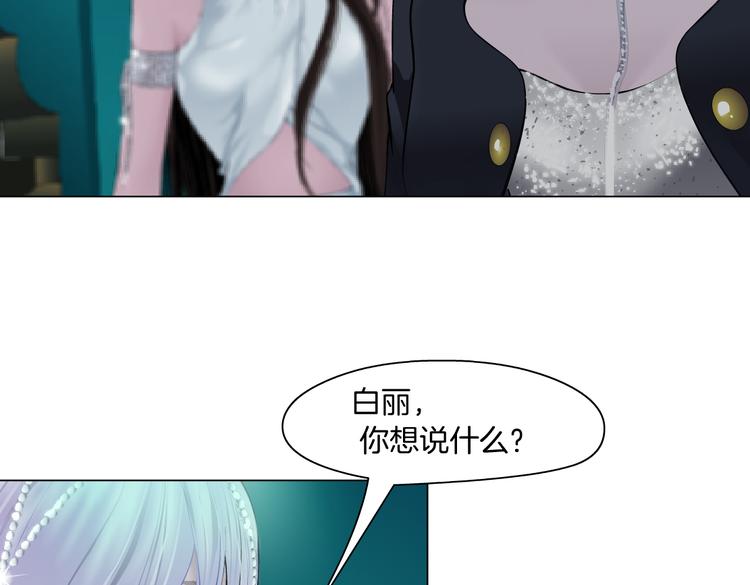 第15话 我就要碰他！17