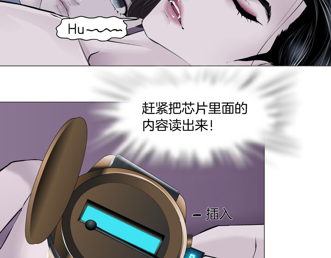 67【狂暴篇】第一次关心你9