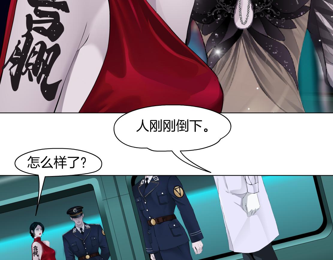 110【激情篇】来寻仇了！11